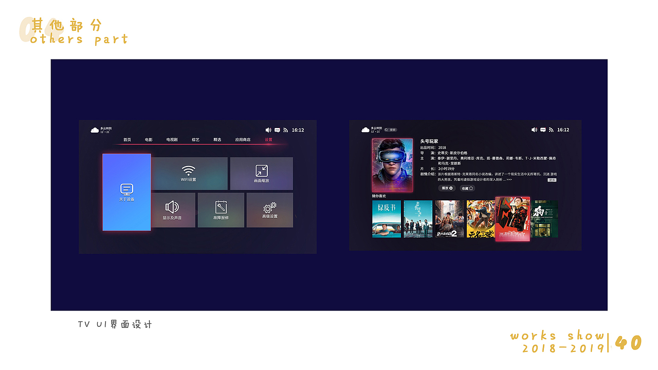 2019年作品集（图ZMTk2OTcxNTI0） - 其他UI - 站酷设计师woahhaha原创素材 - 站酷ZCOOL
