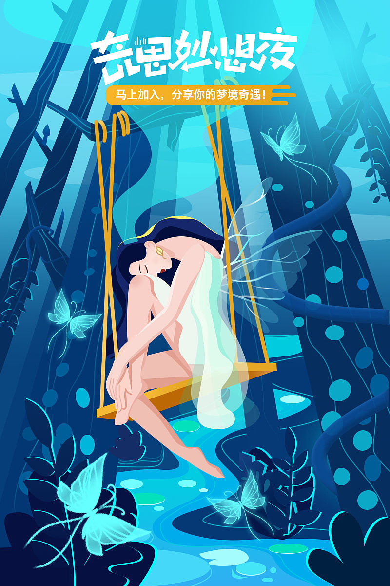 插画练习（图ZMjU5MDY4Nzg4） - 创作习作 - 站酷设计师幸福的小伙伴原创素材 - 站酷ZCOOL