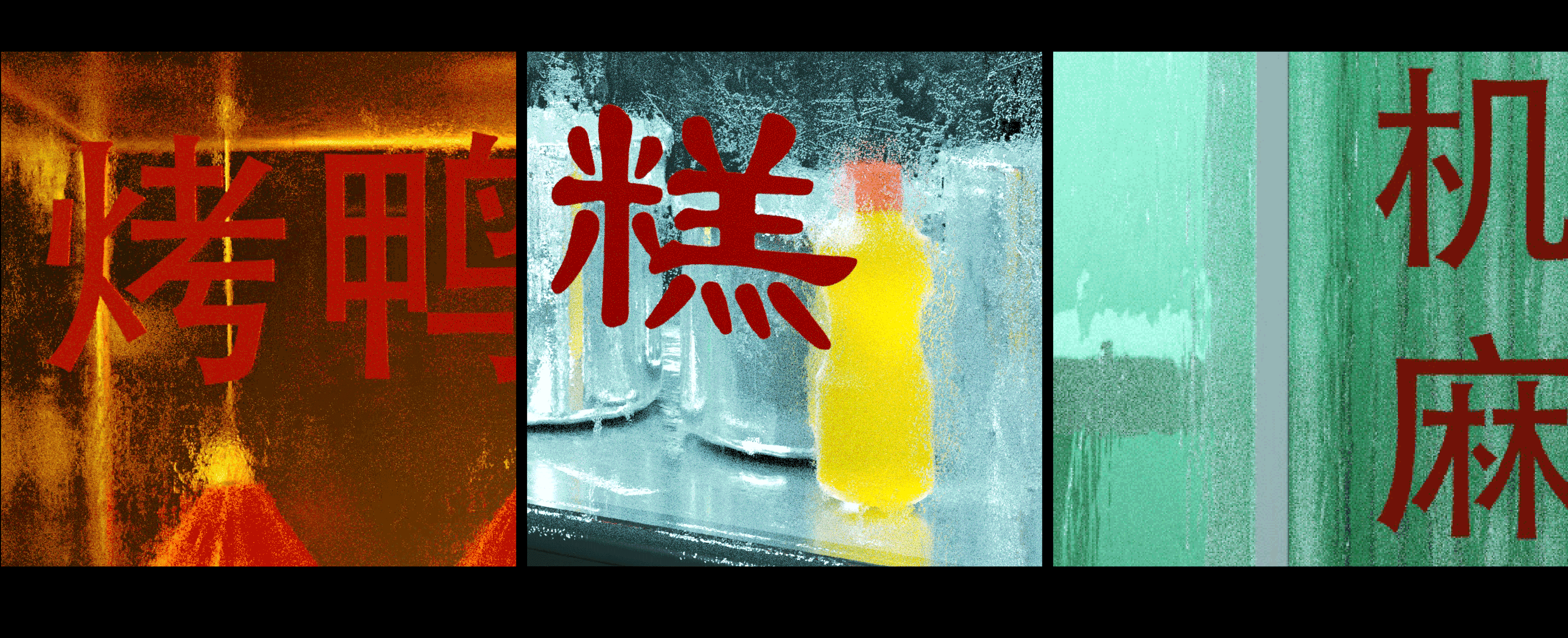 街头容器探索—C4D建模（图ZMjc1MjU2Nzk2） - 场景 - 站酷设计师Midistory原创素材 - 站酷ZCOOL