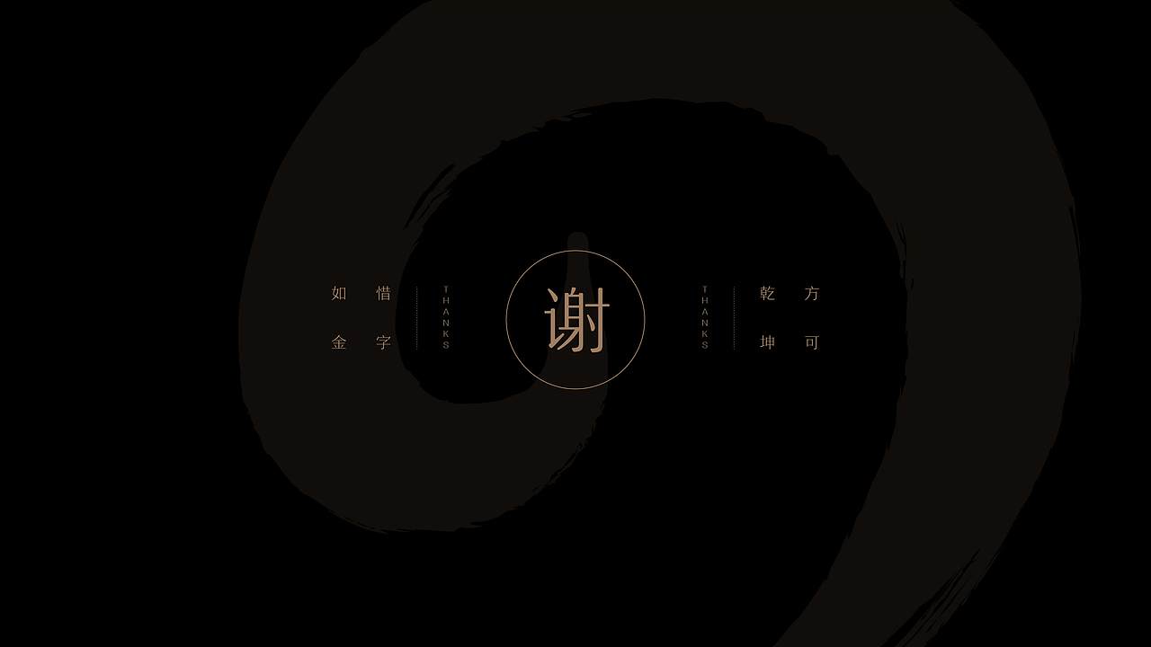 马生角品牌咨询 | 打造东方文化米酒品牌(图ZMjgwNzI0MzQw) - 品牌 - 站酷设计师马生角品牌咨询原创素材 - 站酷ZCOOL