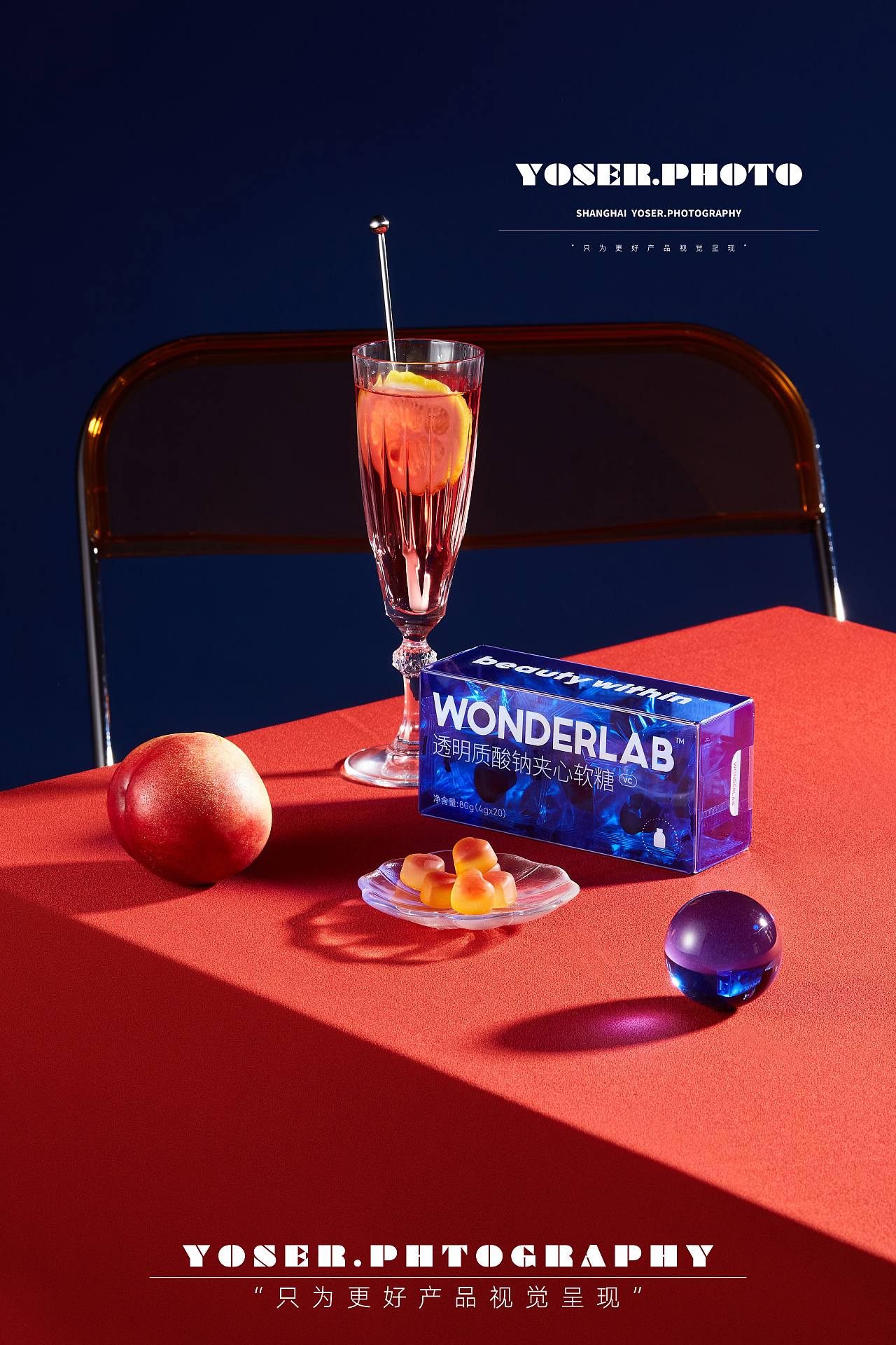 wonderlab透明质酸钠软糖拍摄|摄影|产品摄影|优色美学 - 原创作品