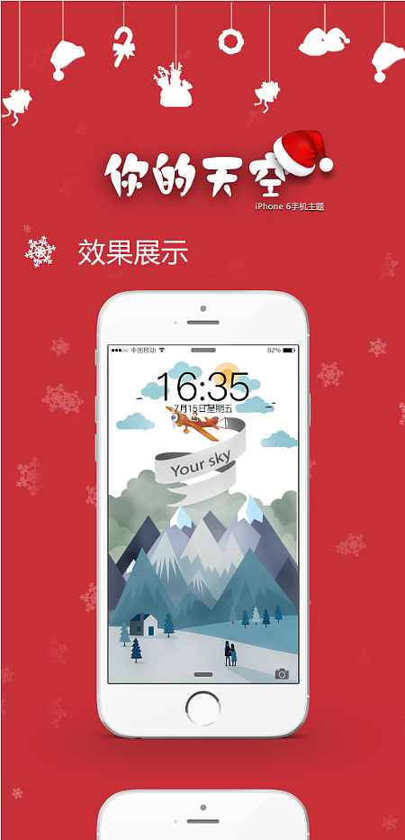 iphone6（圖ZMTAwODAyMzI0） - APP界面 - 站酷設(shè)計師七夏ins原創(chuàng)素材 - 站酷ZCOOL