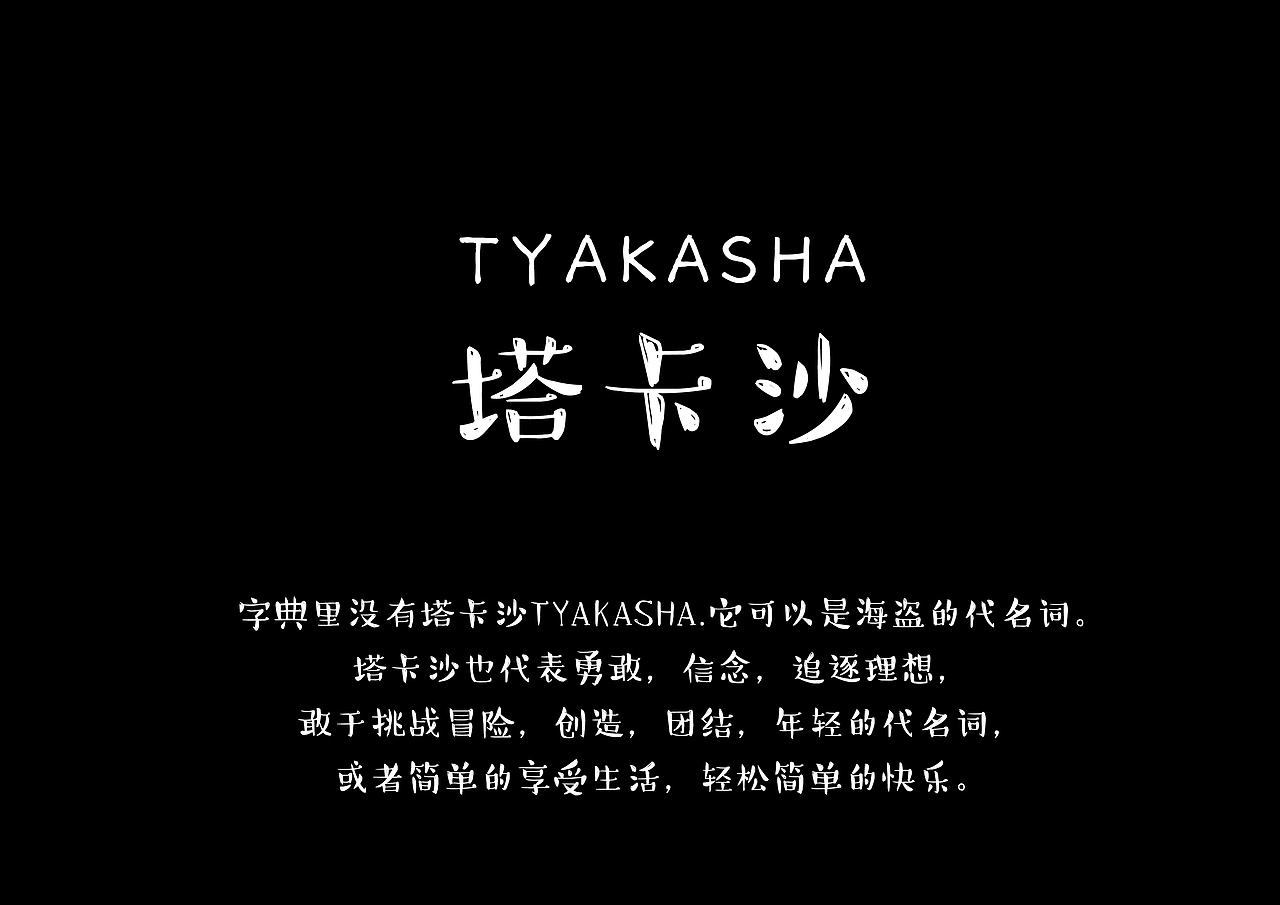 图册排版（图ZMTExMDQ2ODAw） - 书籍/画册 - 站酷设计师木子赛君君原创素材 - 站酷ZCOOL
