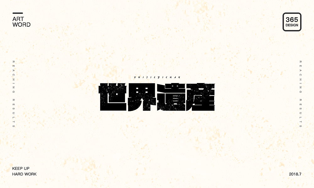 百字集合（图ZMTIzMjEyNjA4） - 字体/字形 - 站酷设计师Houng弘原创素材 - 站酷ZCOOL