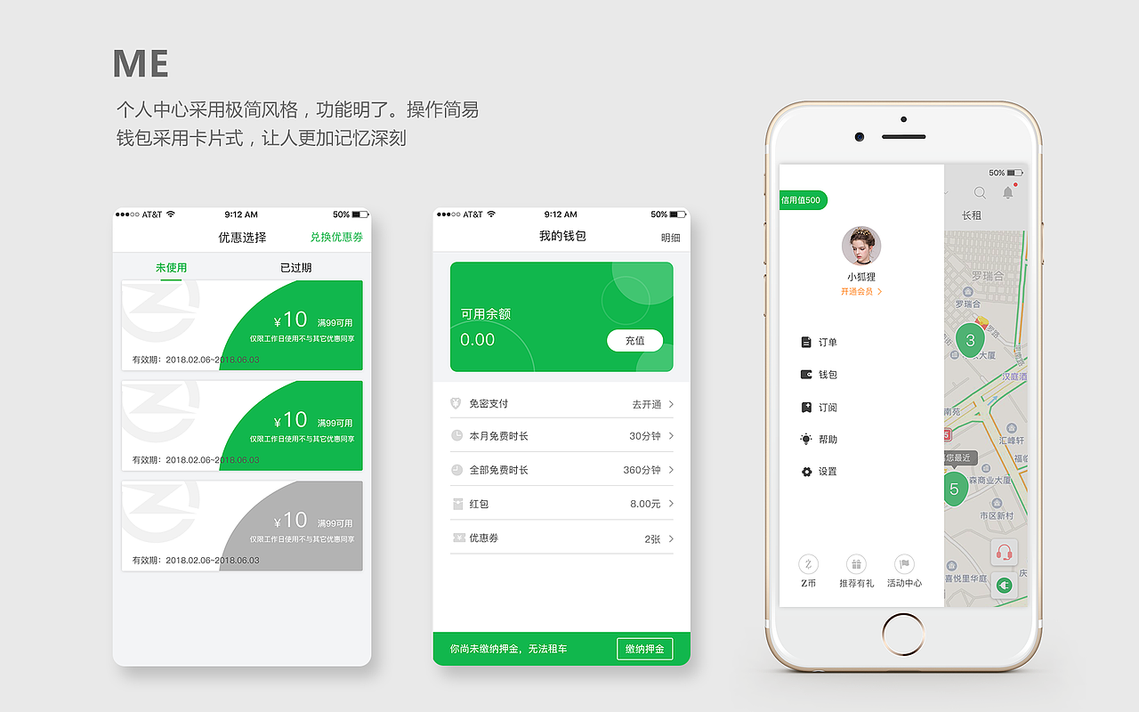 作品（图ZMTMyMTI0OTg4） - APP界面 - 站酷设计师狐小狸被占用了原创素材 - 站酷ZCOOL