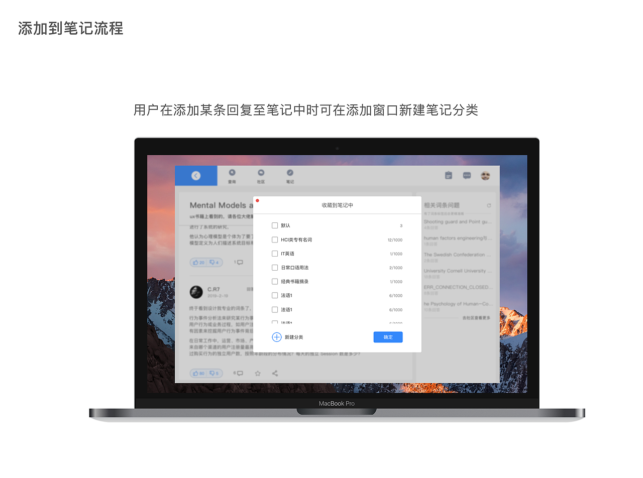 社区学习探讨类产品《FindMe（找我查）》思路与制作