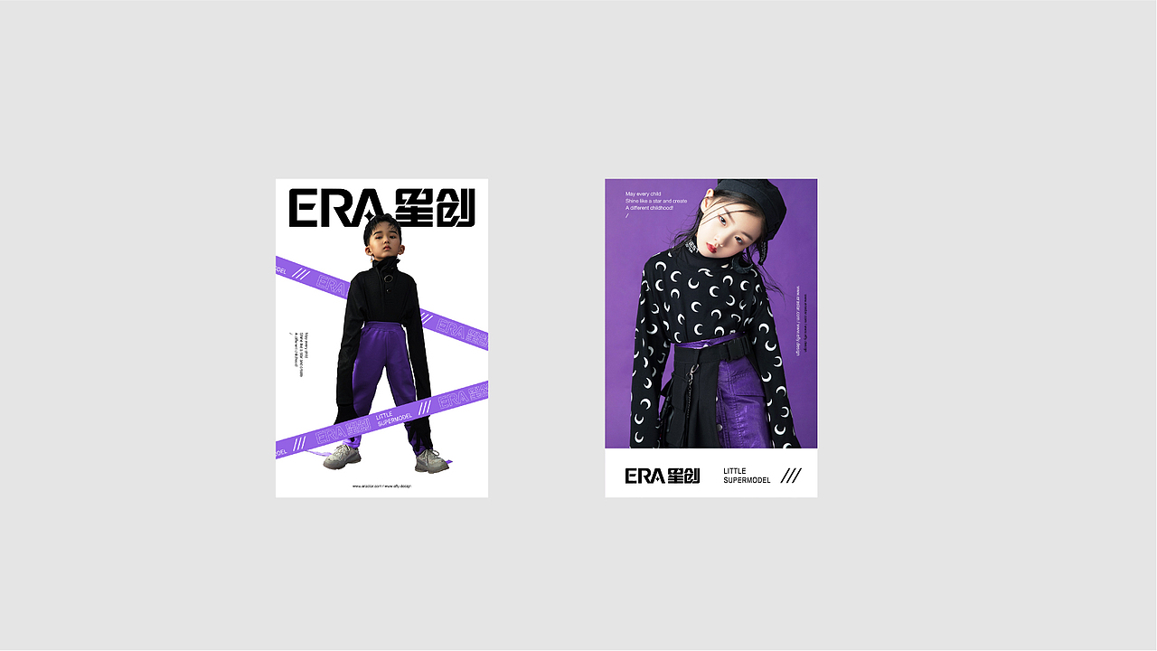 ERA星创少儿模特标志设计（图ZMjE3NTE5NzQ0） - Logo - 站酷设计师奕飞品牌原创素材 - 站酷ZCOOL