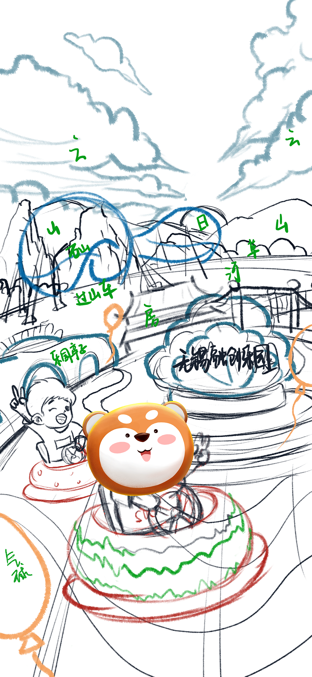 融创无锡2021年节日节气稿——小暑