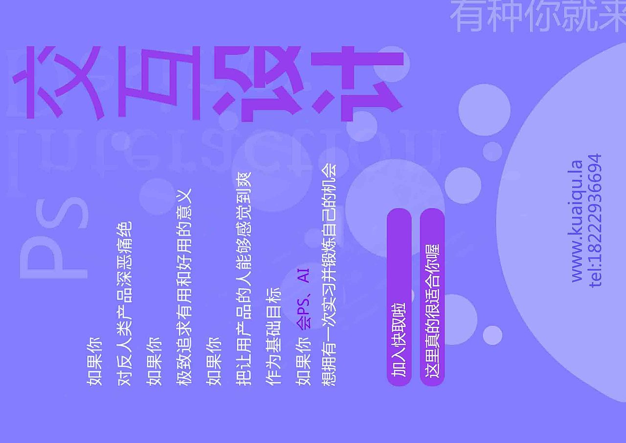 快取啦广告图（图ZNjYzMzIyMjQ=） - 宣传物料 - 站酷设计师郭的郭的郭原创素材 - 站酷ZCOOL