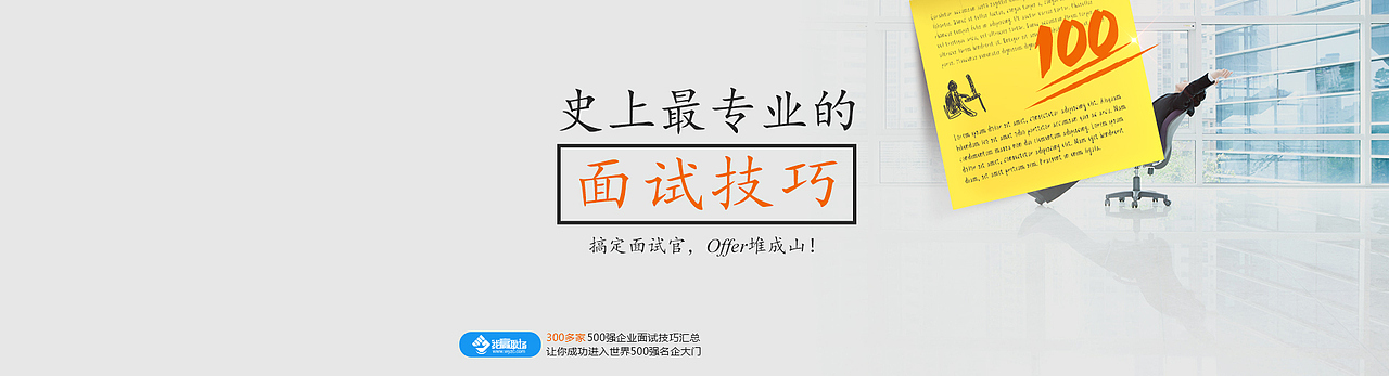 轮播图 Banner 合作推广（图ZODY1MTk2MDg=） - 其他网页 - 站酷设计师guo5218原创素材 - 站酷ZCOOL