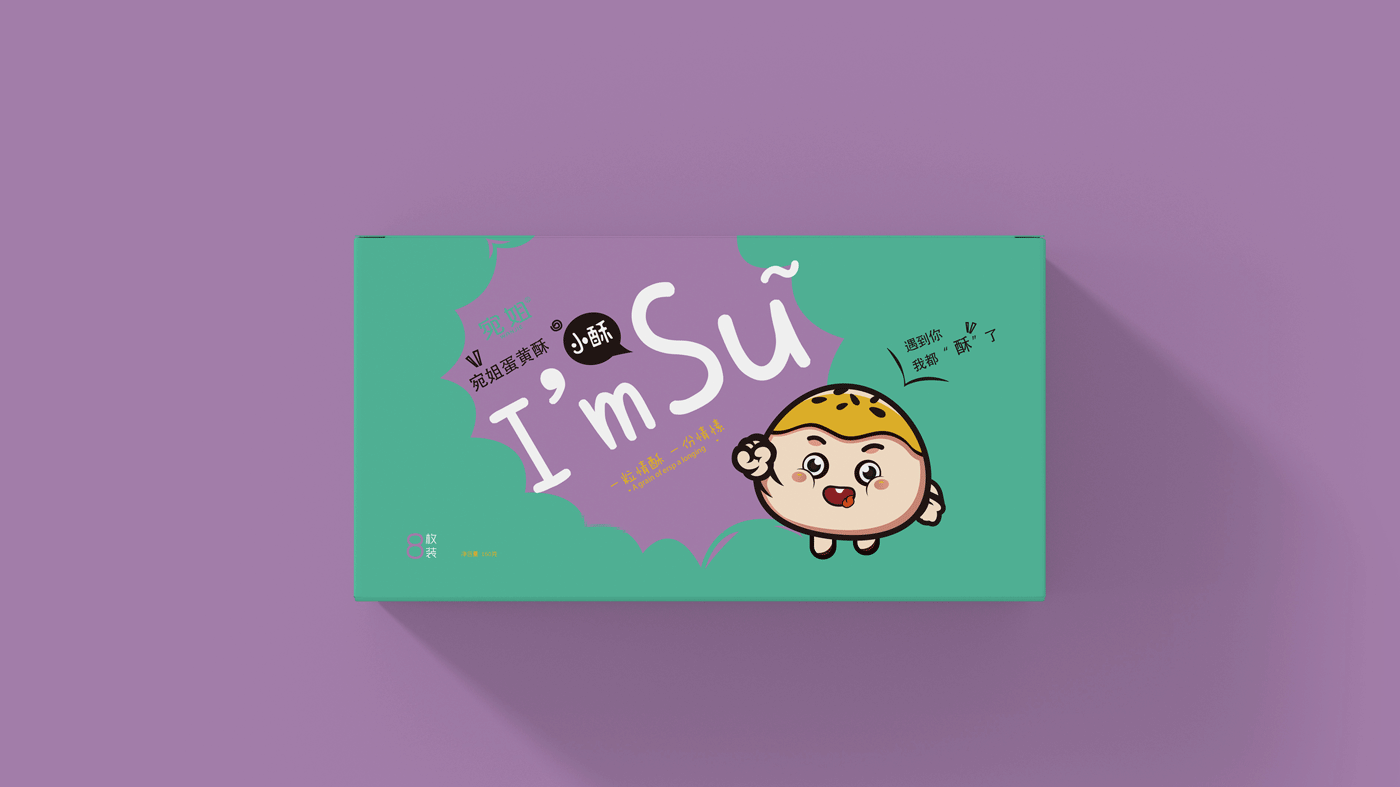 河北宛姐食品有限公司