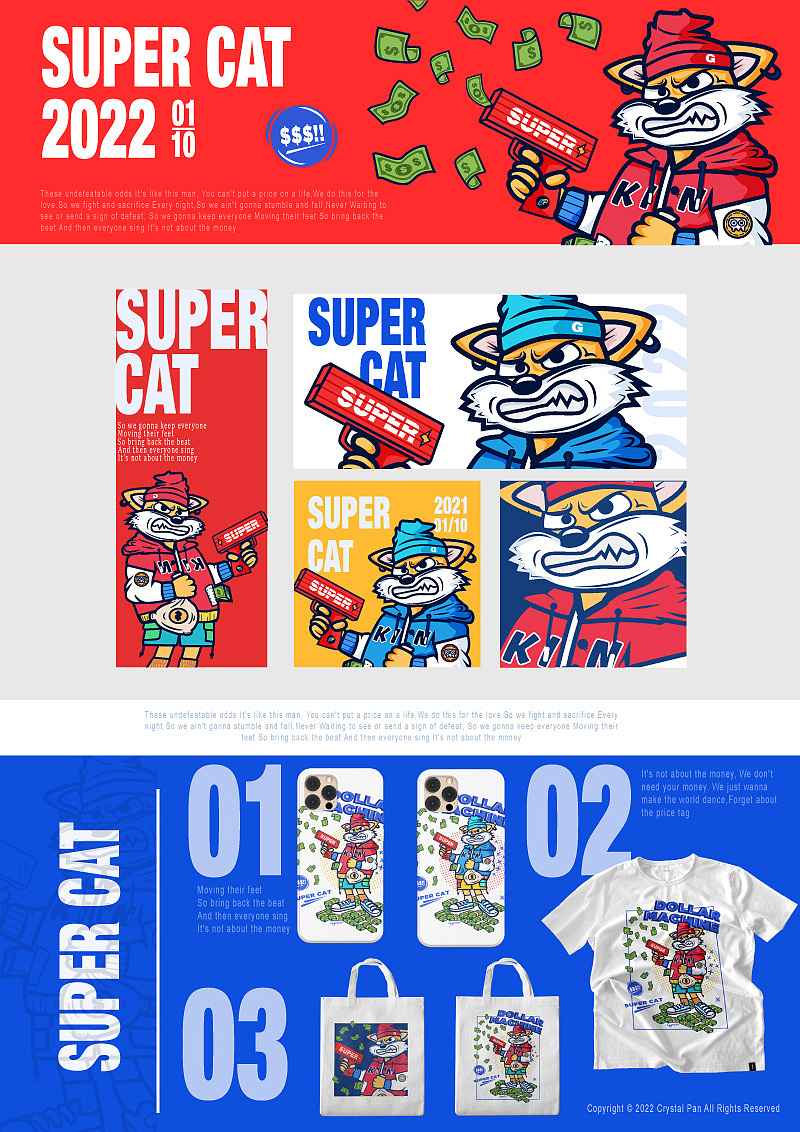 super cat | AI插画