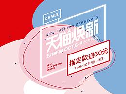 不断尝试新的风格，不断去实践所想