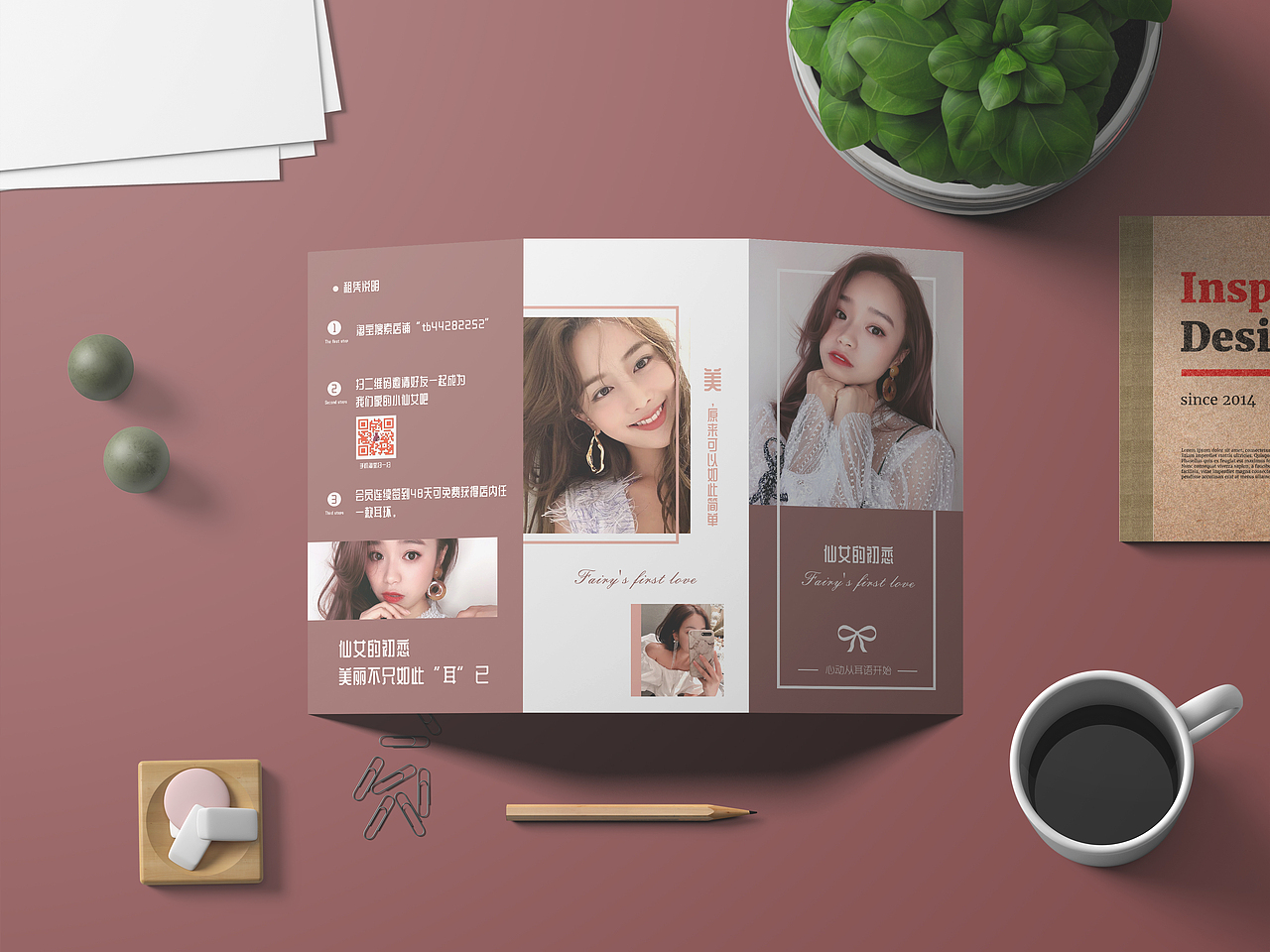 一希品牌设计-海报，折页系列宣传品设计