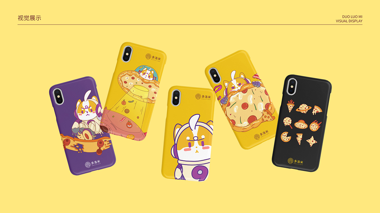 披萨品牌视觉包装设计（图ZMjQ2NjE1MDAw） - 品牌 - 站酷设计师风四里原创素材 - 站酷ZCOOL