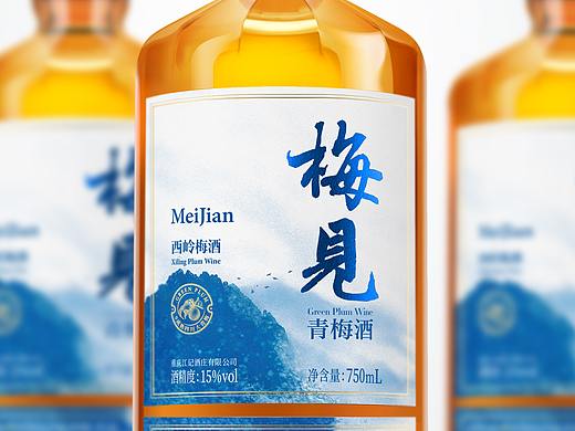 梅见——西岭梅酒