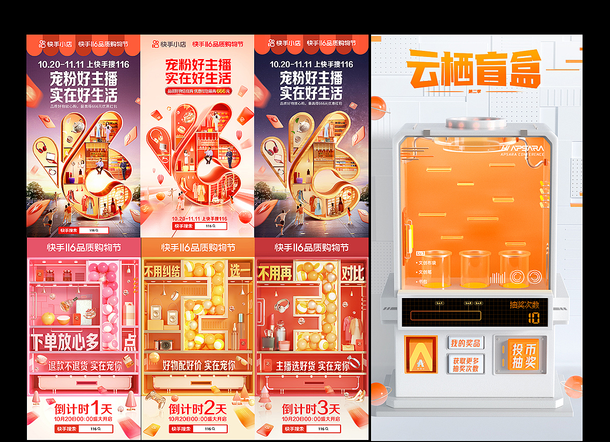 2021年终总结（图ZMjgyNTYxNzM2） - 其他三维 - 站酷设计师warrio诺布原创素材 - 站酷ZCOOL