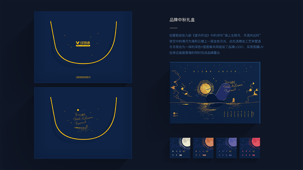 2021年度视觉作品回顾（图ZMjkyOTgxMDA0） - 其他 - 站酷设计师威廉君原创素材 - 站酷ZCOOL