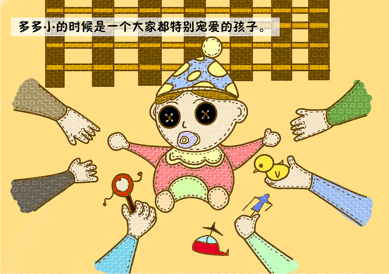 多多的奇妙世界（图ZMzEzODg4ODQ=） - 儿童插画 - 站酷设计师骚年八万原创素材 - 站酷ZCOOL