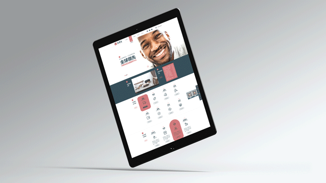 新野猿创之金鼎金闲置物品流程服务平台