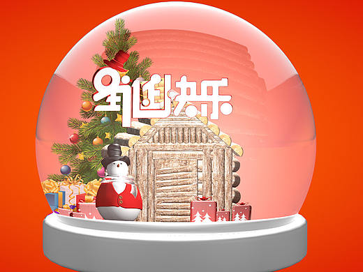 C4D原创