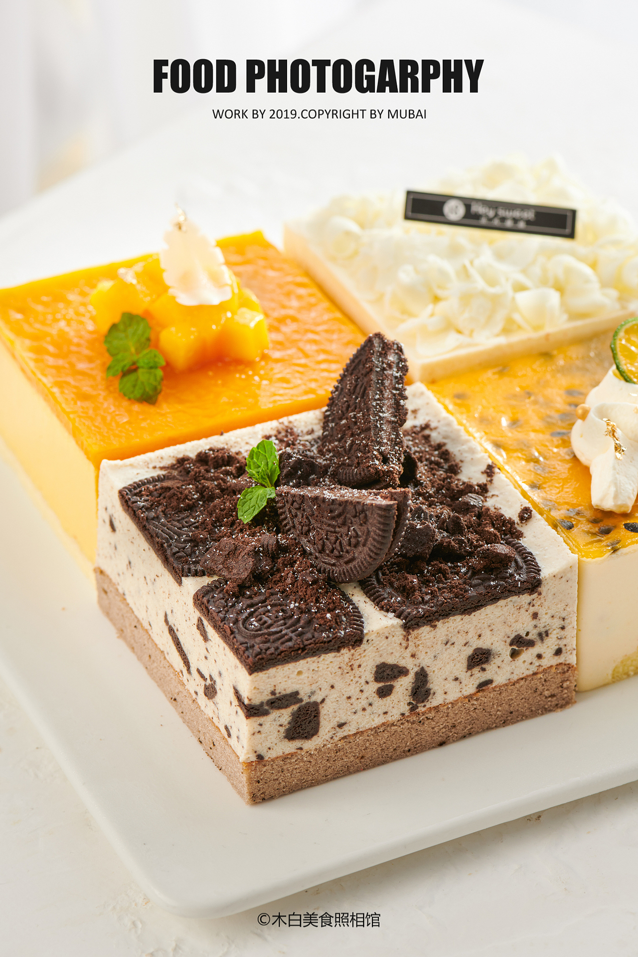 蛋糕拍摄（法式甜品，蛋糕，美食摄影）