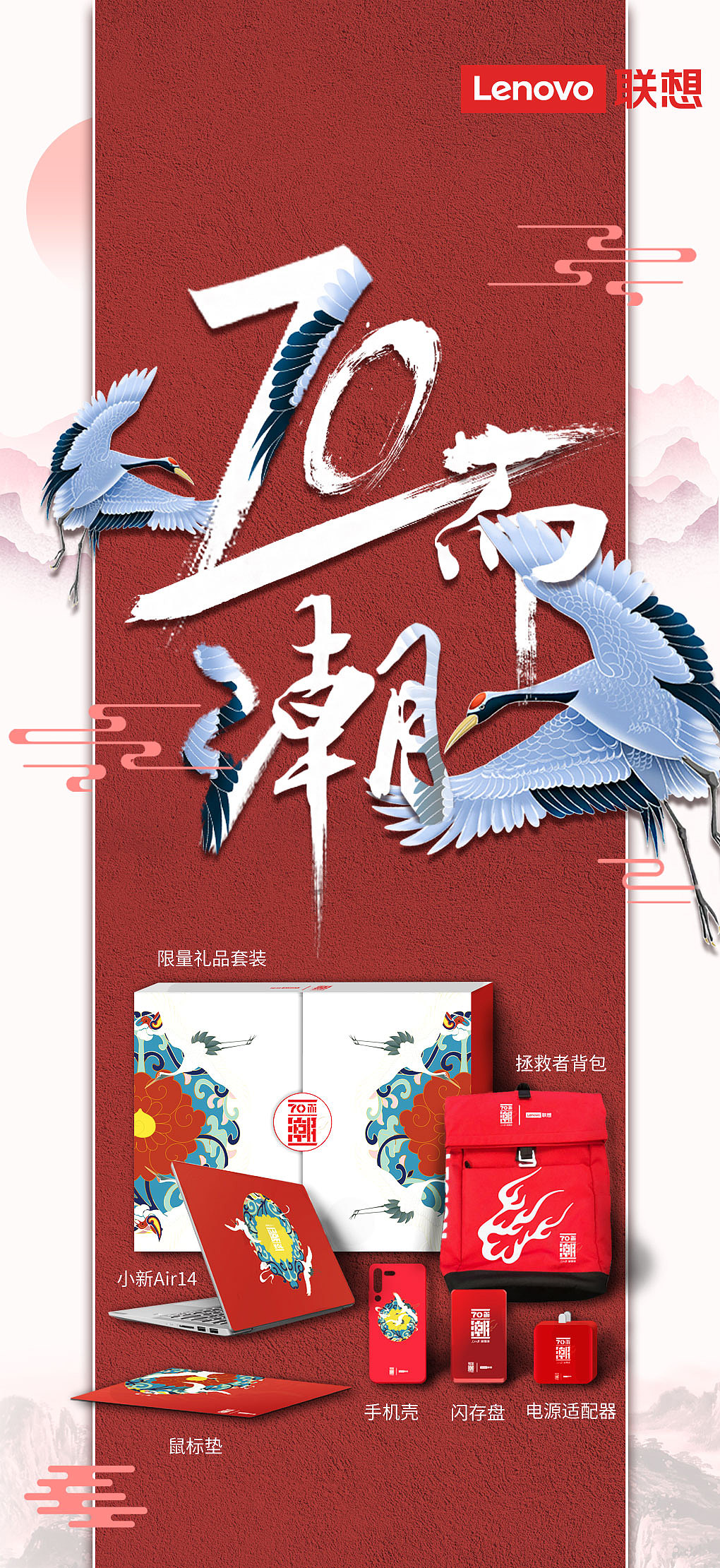 海报设计（图ZMjE3OTczNTg4） - 海报 - 站酷设计师Intelligent原创素材 - 站酷ZCOOL
