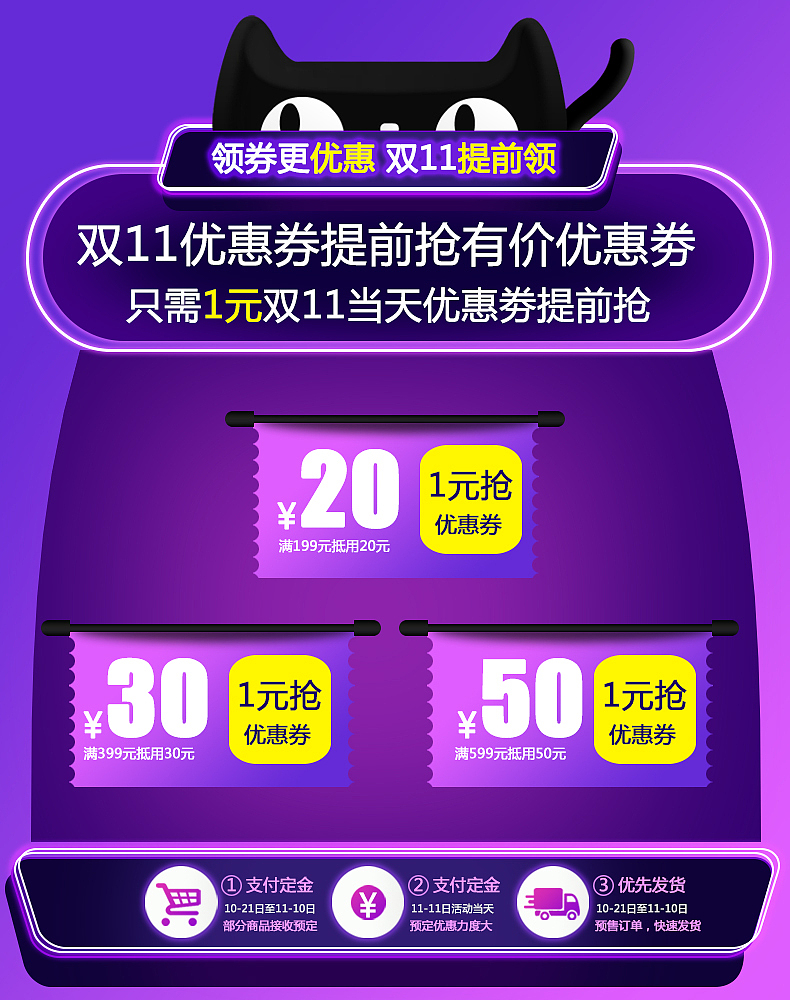 2015-16花潮活动页部分