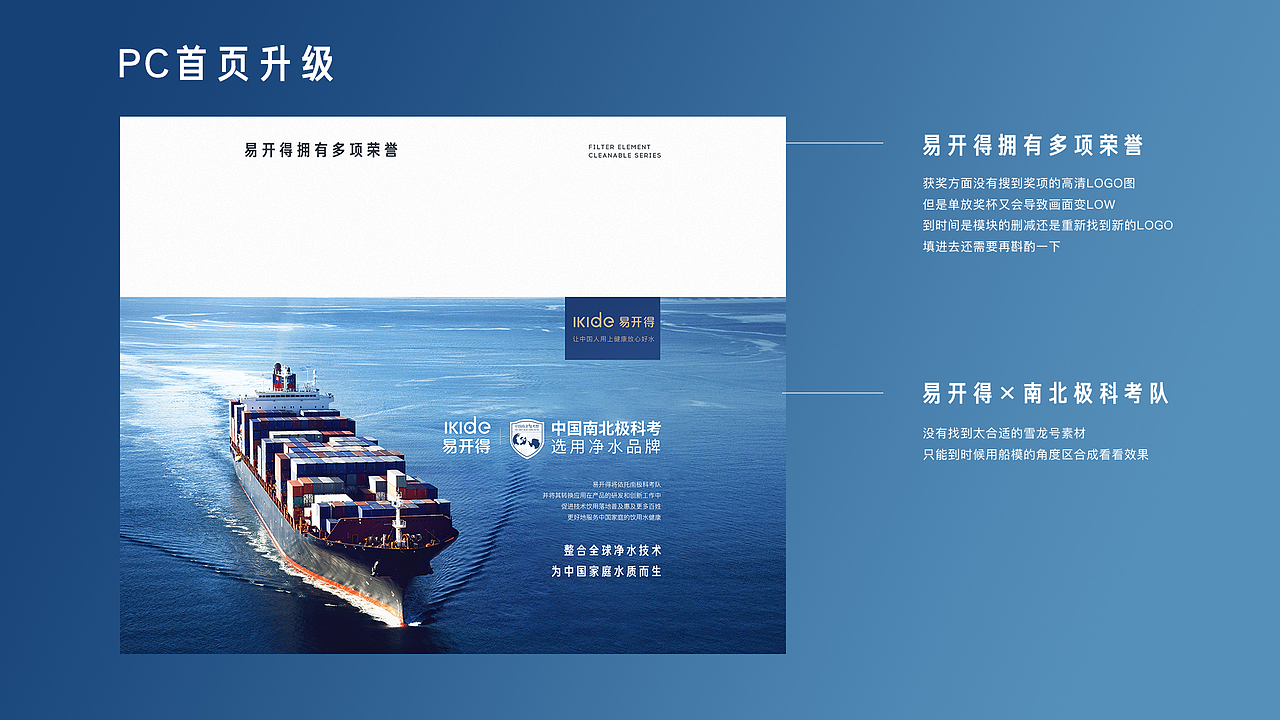 易开得新版视觉改版（图ZMjgwNjk2OTU2） - 电商 - 站酷设计师小城小陈原创素材 - 站酷ZCOOL