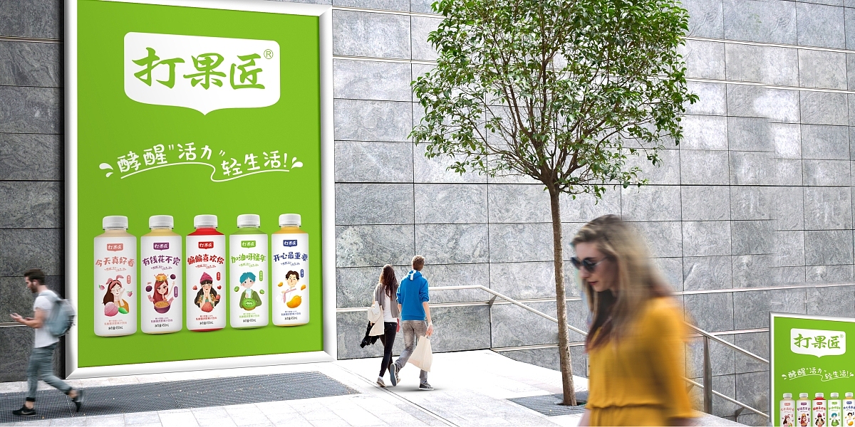 乳酸菌发酵饮料包装设计 品牌形象设计 产品包装设计（图ZMTc2NjcxNzA4） - 包装 - 站酷设计师郑州突破包装2原创素材 - 站酷ZCOOL