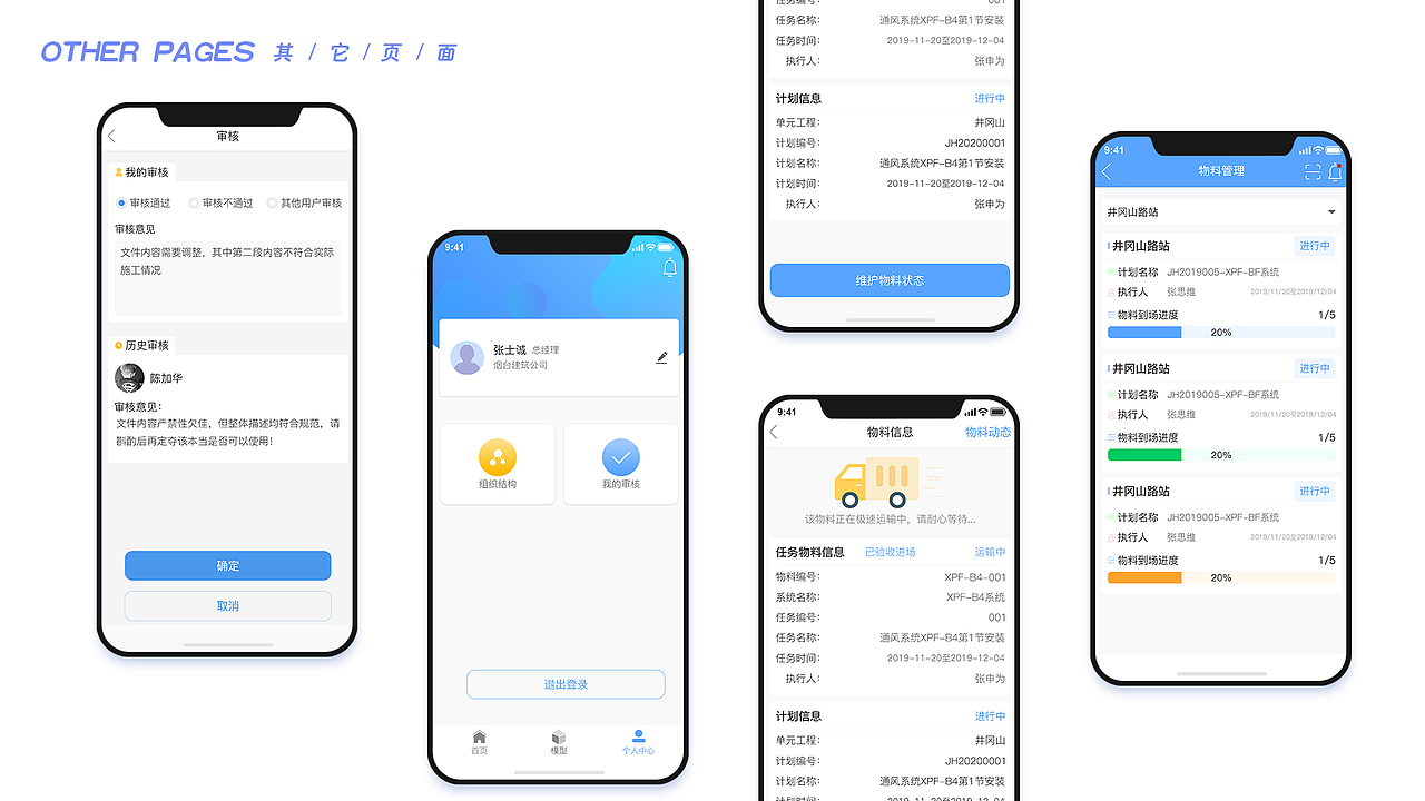 作品集（图ZMjI0NzUzMTg0） - 图标 - 站酷设计师咸鱼的一生aaa原创素材 - 站酷ZCOOL