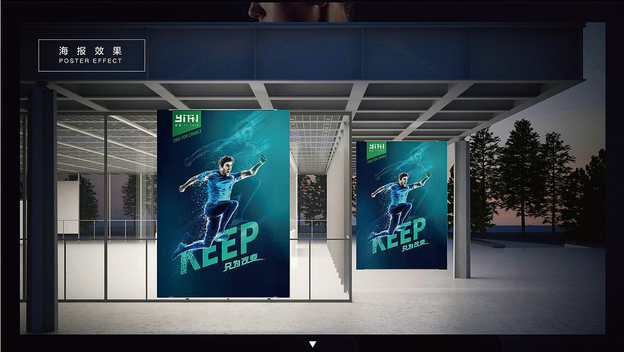 宜瘦logo制作（图ZMTE3ODE3MjY4） - Logo - 站酷设计师希淼原创素材 - 站酷ZCOOL