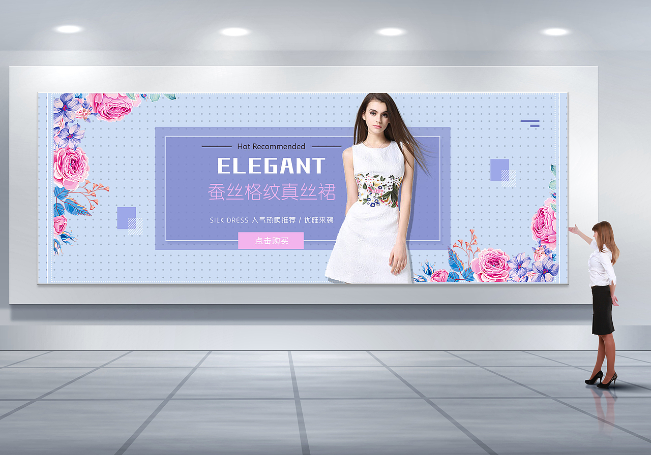 女装banner（图ZMTM3MjM1MDEy） - 运营设计 - 站酷设计师妖艳菜菜原创素材 - 站酷ZCOOL