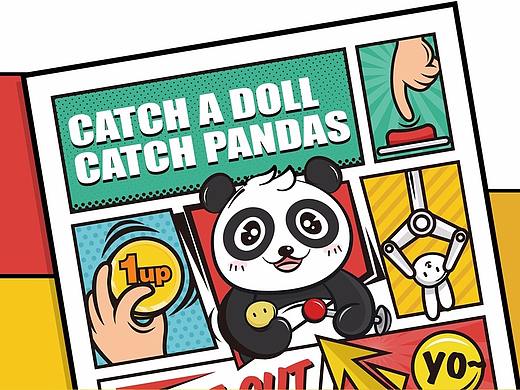 【网红产品的非网红风格】潮流插画风格娃娃机店VI设计