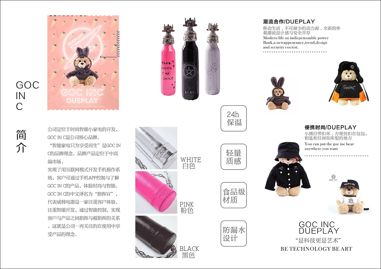折页（图ZMTQ4ODE5OTUy） - 其他平面 - 站酷设计师酱酱酱0原创素材 - 站酷ZCOOL