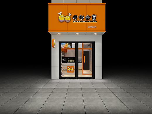 老邱金薯门店形象升级