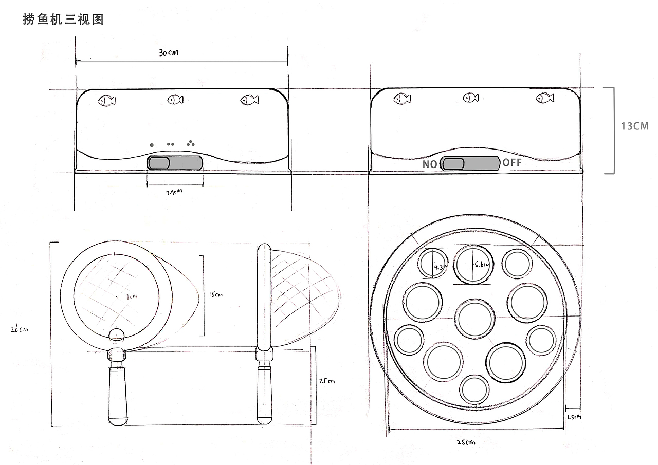 《开心捕鱼机》---玩具设计专业（图ZMTk2ODcyMDI0） - 玩具 - 站酷设计师Pjhui原创素材 - 站酷ZCOOL