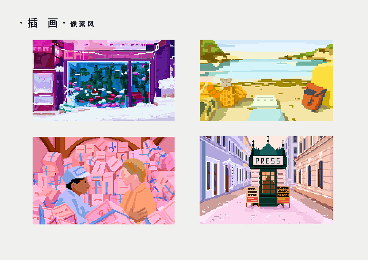 视传作品集（图ZMjAwMDA1NzA4） - 其他平面 - 站酷设计师大熊熊熊熊熊掌原创素材 - 站酷ZCOOL