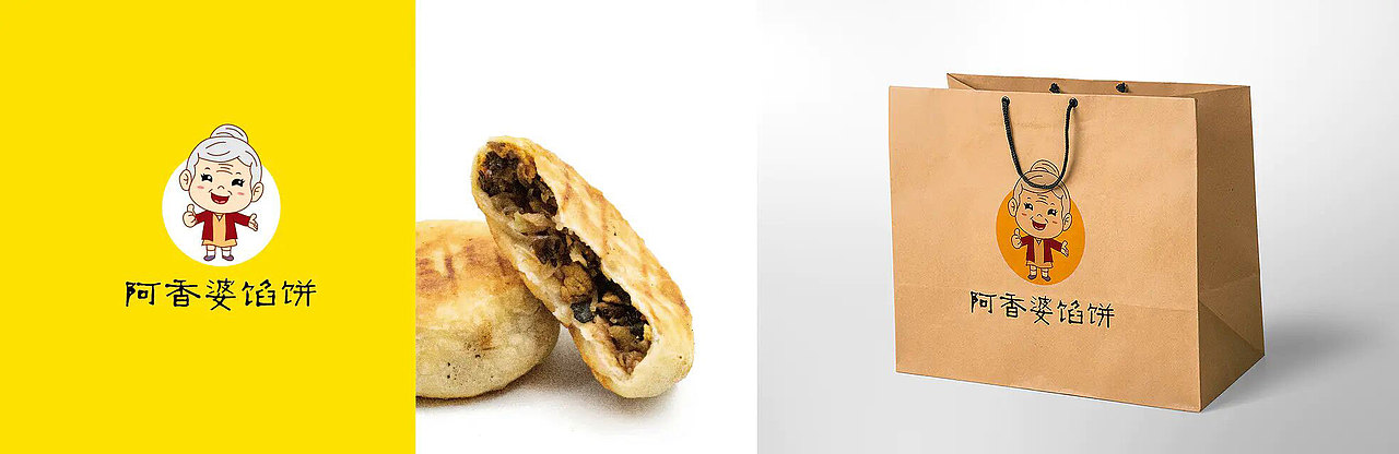 餐饮品牌设计案例（图ZMjM1NjMxNzQw） - 品牌 - 站酷设计师艺豪兔实战设计师原创素材 - 站酷ZCOOL