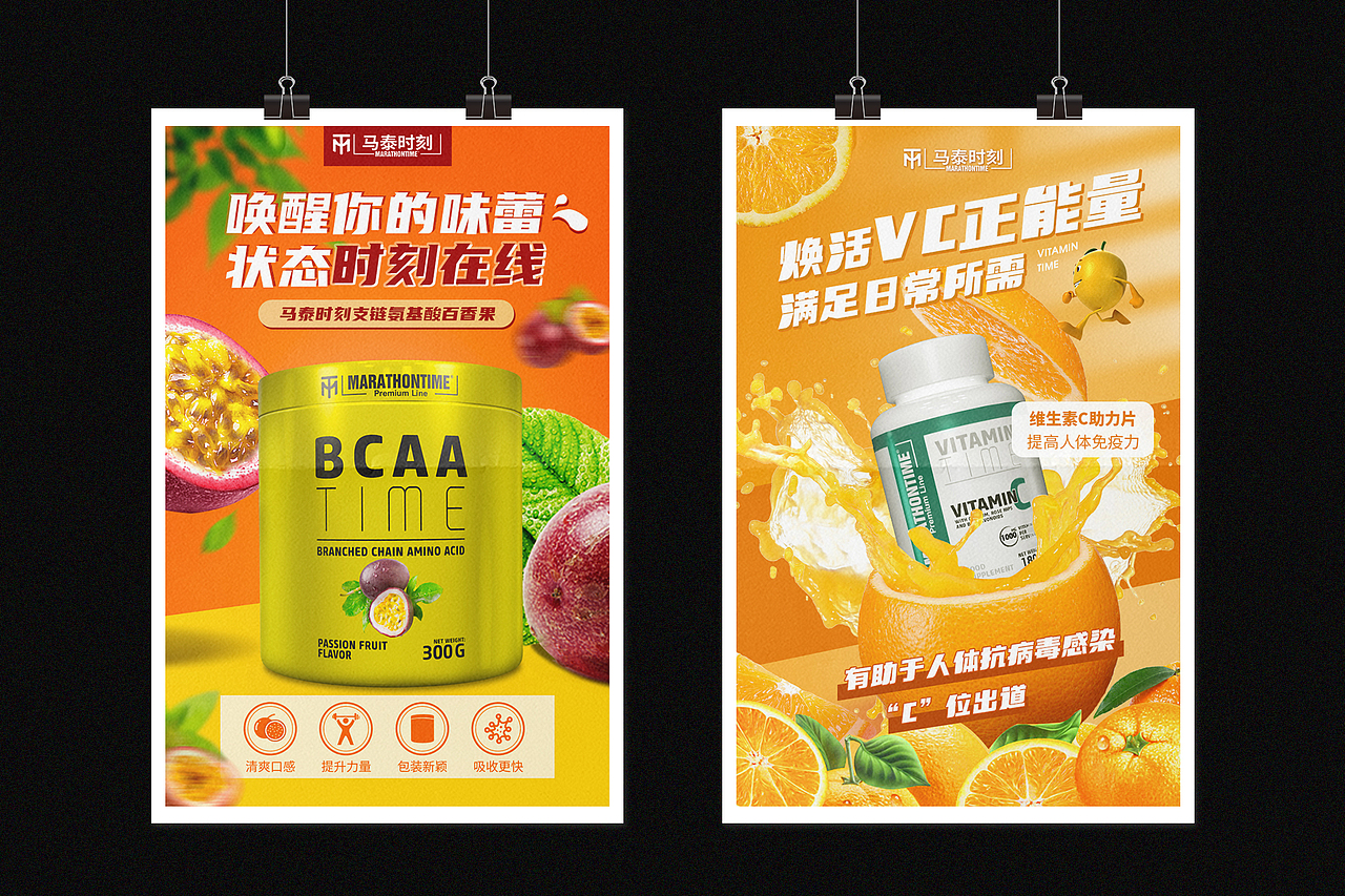 海報作品集（圖ZMjg4MTE3ODY4） - 海報 - 站酷設計師心最初原創(chuàng)素材 - 站酷ZCOOL