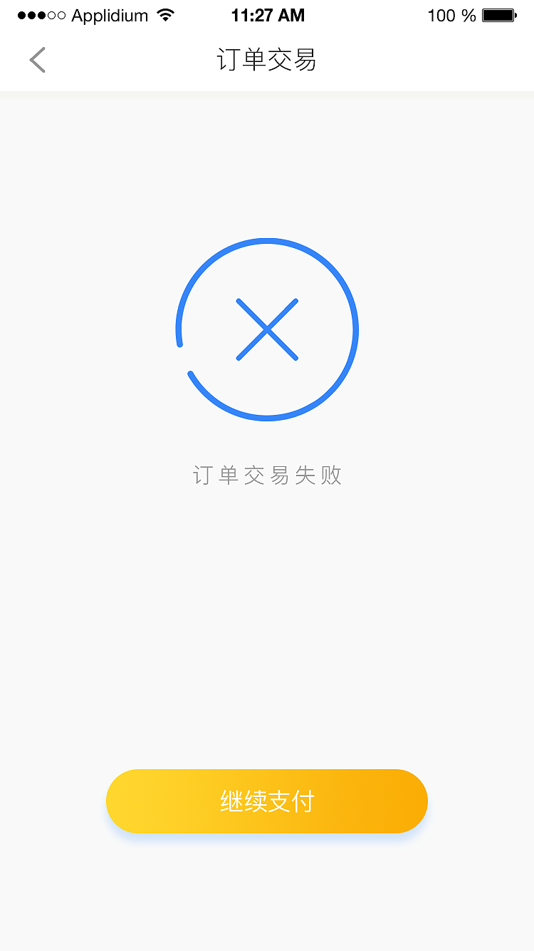 佰芙宠物APP（图ZMTU5NDI5MDg0） - APP界面 - 站酷设计师丁伟航原创素材 - 站酷ZCOOL