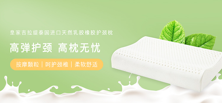 迟来的5-6月份banner总结（图ZMTcyNTM3OTg4） - 海报 - 站酷设计师韦韦韦优渥原创素材 - 站酷ZCOOL