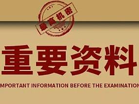 教育专题页网页（个人主页-ZMzk4MDQ0MzY=） - 企业官网 - 站酷设计师一抹白诗原创素材 - 站酷ZCOOL
