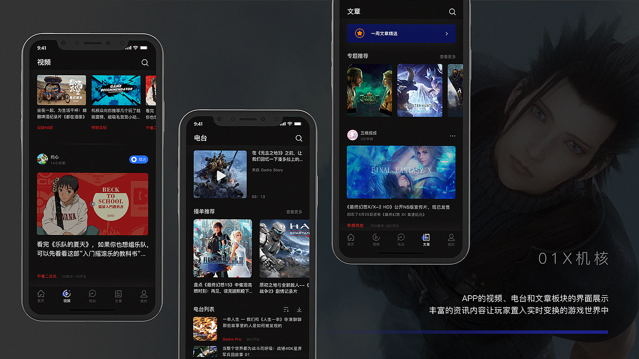 2019UI作品集（图ZMTgxMjYzOTA4） - APP界面 - 站酷设计师明將原创素材 - 站酷ZCOOL