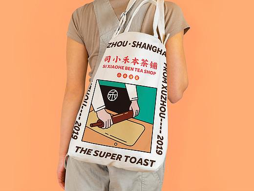 司小禾 · 吐司專門店丨ABD案例