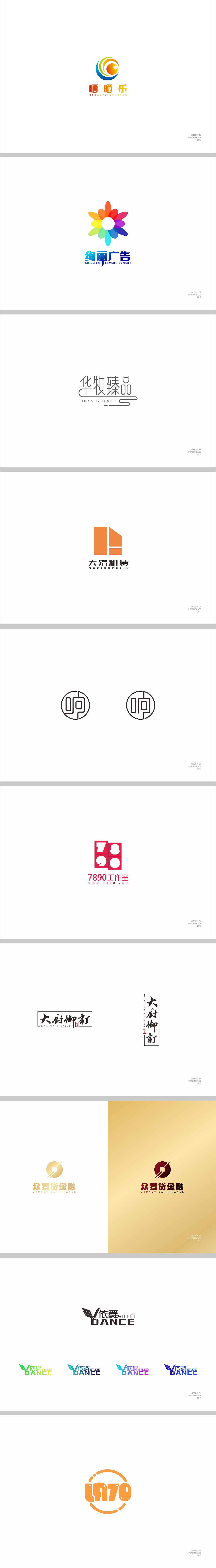 2017年Logo作品合集（图ZMTEwNDg3MjUy） - Logo - 站酷设计师Peace_Peach原创素材 - 站酷ZCOOL
