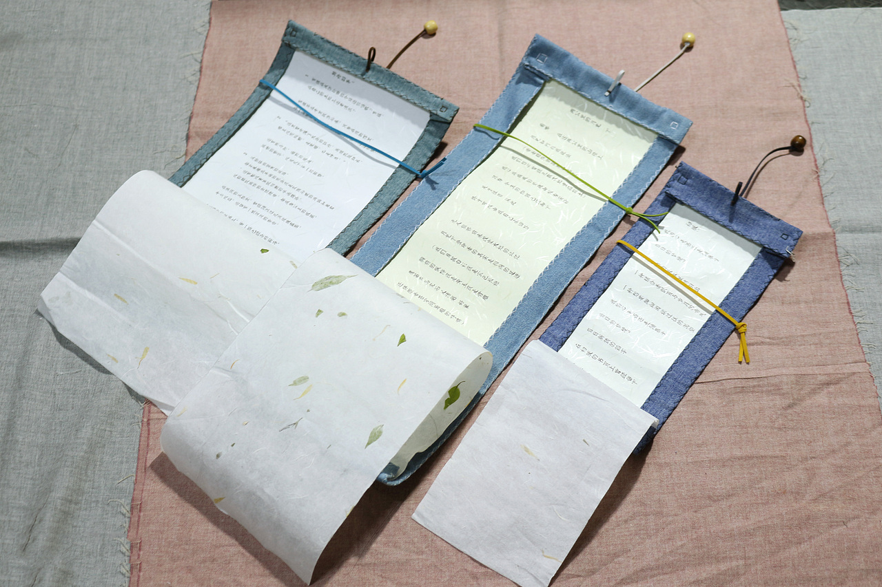 诗集书卷《我折叠着我的爱》——手工书籍装帧