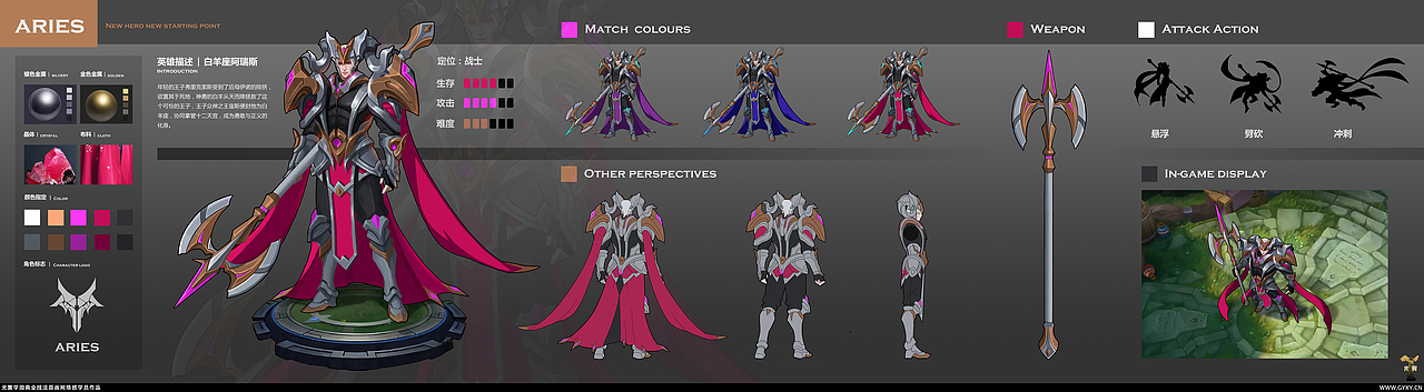 19夏季商业技法原画网络班学员作品集（图ZMTg3NjkxMjQ0） - 游戏原画 - 站酷设计师光翼学园原创素材 - 站酷ZCOOL