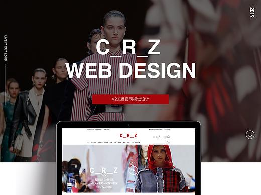 CRZ服装网页设计