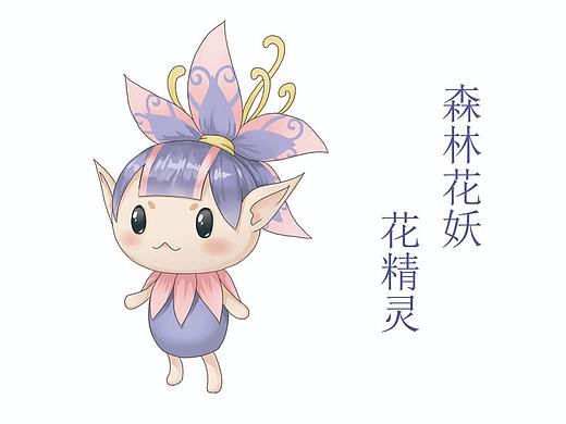 小小英雄——绿螯和花精灵